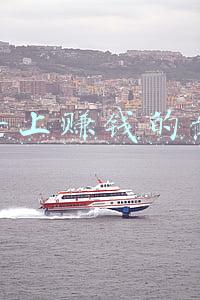 抖音上赚钱的案例
