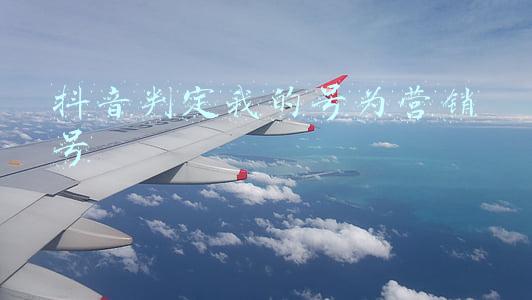抖音判定我的号为营销号