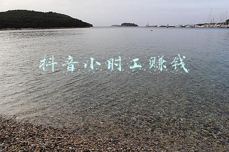 抖音小时工赚钱