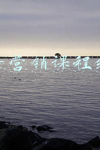 抖音营销课程结束
