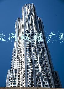 抖音做同城推广赚钱吗