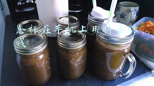 怎样在手机上发送邮件(发邮件的格式是什么？)