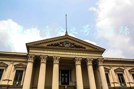 开通企业公众号流程(企业微信如何建立部门？企业员工怎么加入部门？)