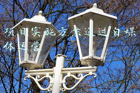 项目运营实施方案(「干货分享」24张私域流量项目运营方案流程表)