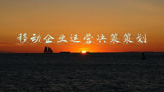 移动营销管理(企业微信crm软件移动销售客户管理营销系统)