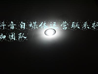 抖音自媒体运营阿里云盘下载(头条西瓜并入抖音；网盘最低下载速率；茅台价跌；李子柒助理反驳微念；苹果削减iPad产量)