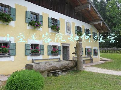家庭式美容院如何经营模式-家庭式美容院如何经营
