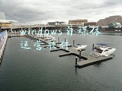 windows自带的视频剪辑软件(你知道Win10自带视频剪辑软件吗？还有比这更好用的)