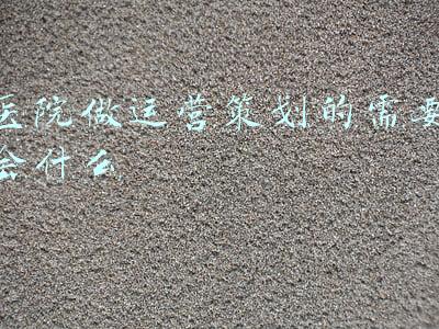 医院运营管理部适合什么人来负责(大专起，孙逸仙纪念医院深汕中心医院招聘药学人员22名)