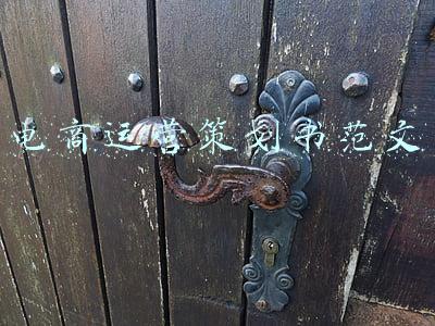 电商营销策划书(电商平台重塑大促营销)