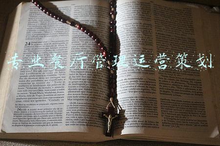 成都专业餐厅设计(成都十大设计餐厅 | 看看你吃过几家)