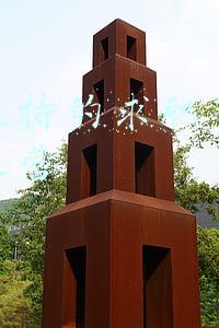涂磊 求职节目(港荣蒸蛋糕《非你莫属》七尺男儿求职现场痛哭 主持人涂磊拥抱安慰)