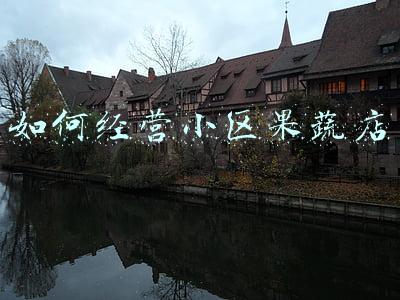 如何经营小超市《如何经营小超市挣大钱》