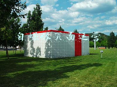 自媒体业务范围(听说自媒体行业很赚钱，我去试水了（1）)