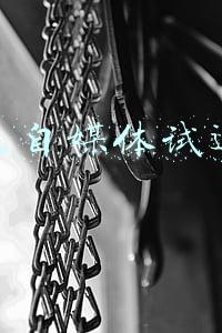 大鱼自媒体登录入口(大鱼号在手机上操作流程不废话看图)