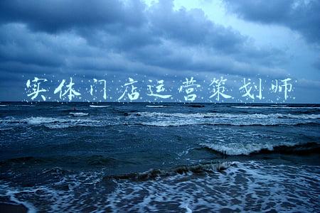 实体店策划营销公司(手把手教你实体店营销策划方案，让你再也不缺客户)