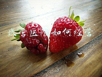 民营医院如何经营管理；如何经营好一家医院