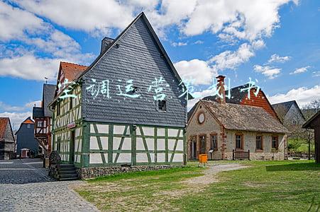 空调运营策划书