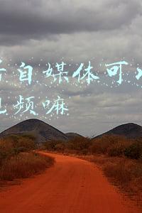 网易有自己的游戏平台吗(破天荒，腾讯网易在游戏领域开启合作了？)