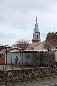 项目运营策划方案1000字
