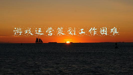 游戏运营工作怎么样(“私服式”运营模式的背后，魔兽世界靠赛季服，口碑成功翻身？)