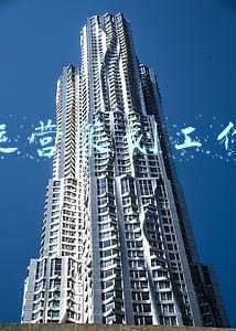 游戏策划和运营的区别(从天刀土豪删号事件管中窥豹，游戏运营到底有多不把玩家当人看)
