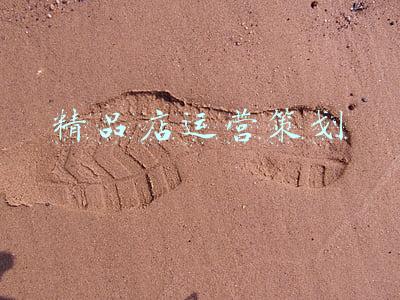 精品店活动方案(90后美女开精品店，先体验后给钱，1个月成交28万，方法简单)