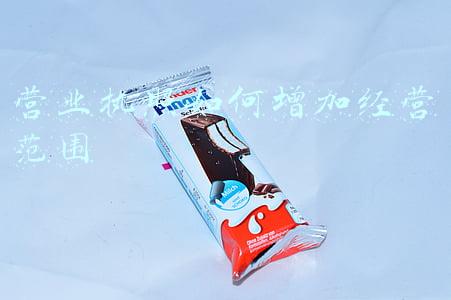 营业执照增加经营范围怎么操作《营业执照增加经营范围应该怎么办理》