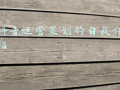 抖音运营策划岗位职责(抖音4步搞定账号内容运营)