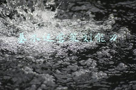 基本运营策划能力