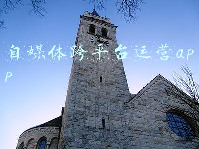 跨媒体(电视剧生产如何实现跨媒体转型)