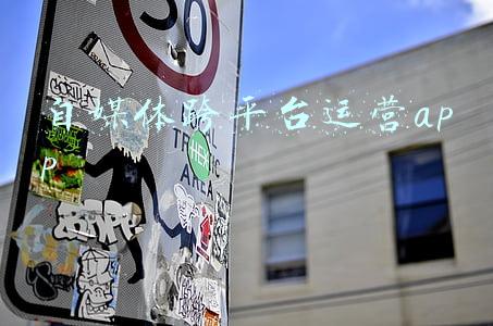 媒体跨界融合(干货｜广电大咖“支招”！如何纵深推进媒体融合？)