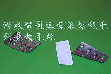 游戏策划可以干到多少岁(想要转行？我35岁从游戏产品转行到房产投资，啥时开始都不晚吗？)