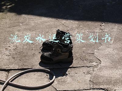 洗发水广告策划书(洗发水行业市场分析项目商业计划书-中金产业研究网)
