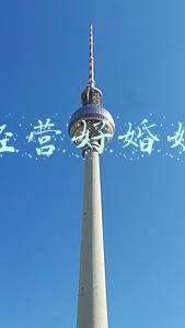 如何更好的经营婚姻家庭_如何经营好婚姻家庭文章