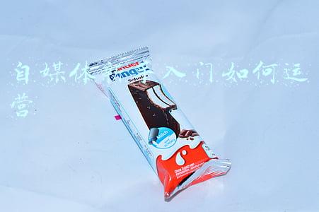 新手做自媒体流程(新手自媒体应该怎么做？)
