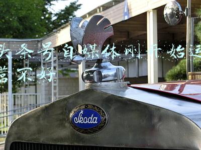 头条号自媒体刚开始运营不好