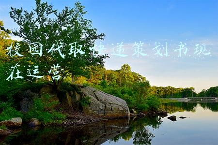 校园招聘方案策划书(校园招聘最全攻略合集，全套范文表格资料，模板套用不劳心)