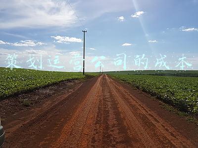 运营管理成本有什么(证券期货类案件（87）|与项目公司似有串通，有限合伙人怎么办？)