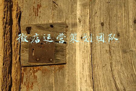 如何做好微店营销(什么是微营销？如何促进您的业务发展)