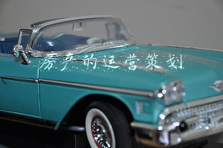 房产抖音号运营方案(如何利用短视频做本地房产号？)