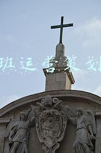 辅导班运营策划方案