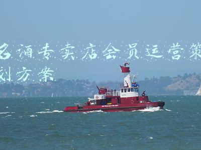 白酒会员制营销方案(做中小型酒店的“华住会”,OTM专注酒旅行业线上会员制服务)