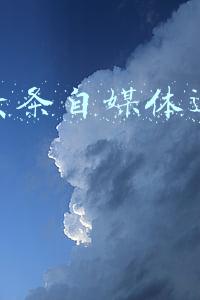 今日头条自媒体注册入口(手机注册头条号的步骤（图文）)