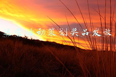 工会活动奖品发放规定(全国总工会明确年节可发慰问品 包括7个法定节假日)