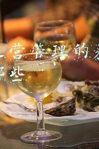 企业运营管理的基本方法有哪些