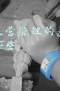 企业运营管理的基本方法有哪些