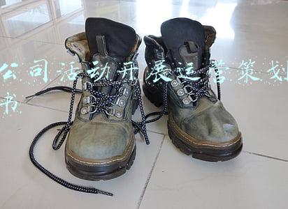 公司产品策划书(豪奇世界品牌定位、产品规划及营销策划书)