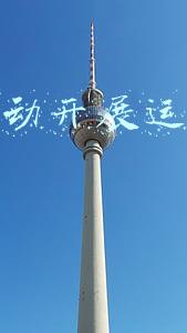 公司策划书 ppt(高端商业计划书PPT模板，简洁实用·适用于初创企业·团队管理)