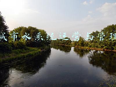 水厂,供水系统的运行管理(合肥供水集团召开水厂、供水分公司运营管理专题座谈会)